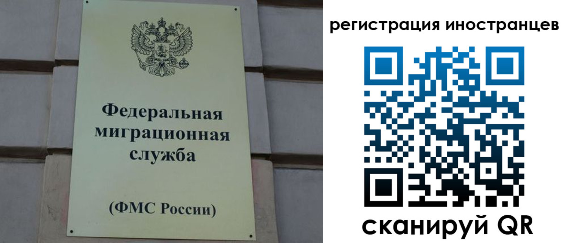 прописка для военкомата в Магадане