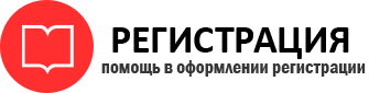 прописка в Магадане id467117